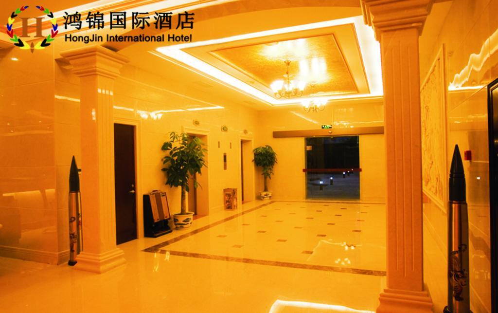 Hong Jin International Hotel - Pudong Airport Xangai Exterior foto