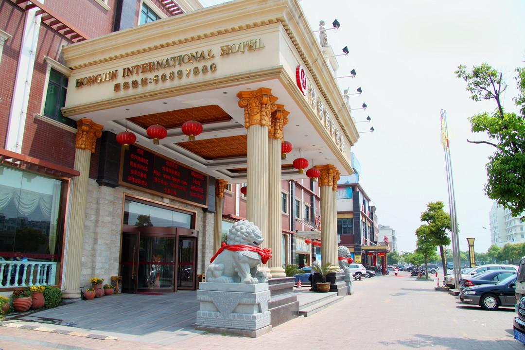 Hong Jin International Hotel - Pudong Airport Xangai Exterior foto
