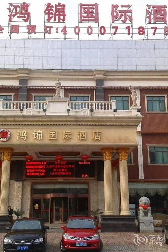 Hong Jin International Hotel - Pudong Airport Xangai Exterior foto