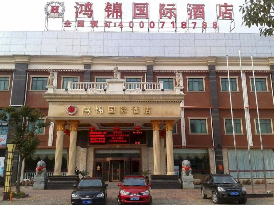Hong Jin International Hotel - Pudong Airport Xangai Exterior foto